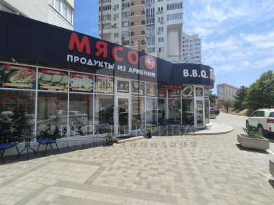 Готовый бизнес - Продуктовый магазин