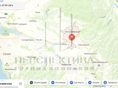 Продам ИЖС 30 сот.
