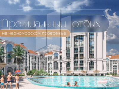 Студия 26 м2, 5/8 этаж