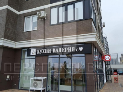 Торговая площадь 35 м2