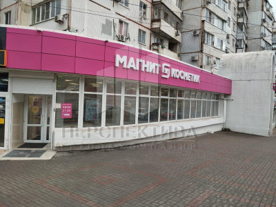 Продам 196 м2 с арендатором